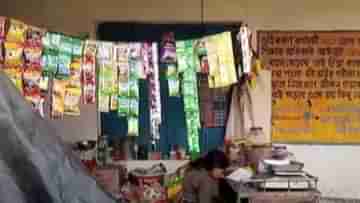 Kaliachak School: ক্লাসরুমে পানমশলা-বিড়ি-সিগারেটের দোকান, বিকোচ্ছ মুদি সামগ্রীও! কালিয়াচকের স্কুল এখন বেদখল