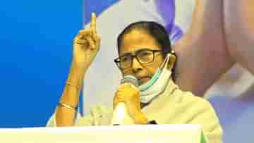 Mamata Banerjee in Netaji Indoor Stadium: রাজ্যের কোভিড পরিস্থিতি কী? বিশেষ নজর জেলায়, বৃহস্পতিবারই প্রশাসনিক বৈঠকে মুখ্যমন্ত্রী