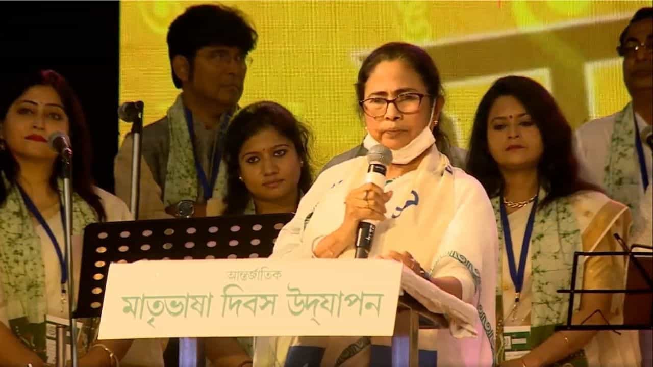 Mamata Banerjee: বাংলা ঠিকভাবে বলতে না পারায় ছোটদের দোষ নেই! অভিভাবক-অভিভাবিকাদের দায়িত্ব মনে করালেন মুখ্যমন্ত্রী Mamata Banerjee: বাংলা ঠিকভাবে বলতে না পারায় ছোটদের দোষ নেই! অভিভাবক-অভিভাবিকাদের দায়িত্ব মনে করালেন মুখ্যমন্ত্রী