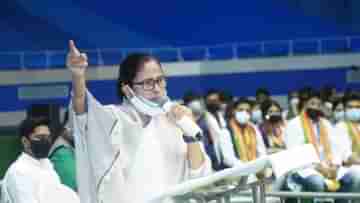 Mamata Banerjee in Netaji Indoor Stadium: যখন কেউ বুঝতে চায় না, তখন..., কংগ্রেস ছাড়াই একলা চলার ডাক মমতার