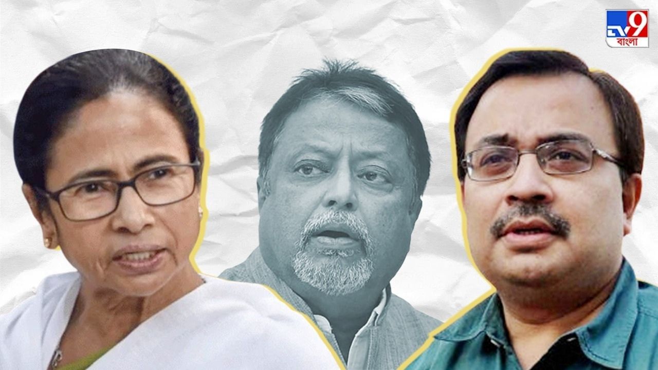 Mamata Banerjee on Mukul Roy: তৃণমূলে 'মুকুলিত' অস্বস্তি? কুণালকে 'বিশেষ বার্তা' সুপ্রিমোর