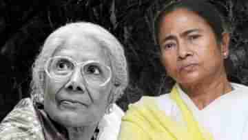 Mamata Banerjee on Sandhya Mukherjee: হতশ্রী আর পদ্মশ্রী এক নয়, সন্ধ্যা-স্মরণে আবারও পদ্ম পুরস্কারের প্রসঙ্গ তুললেন মমতা