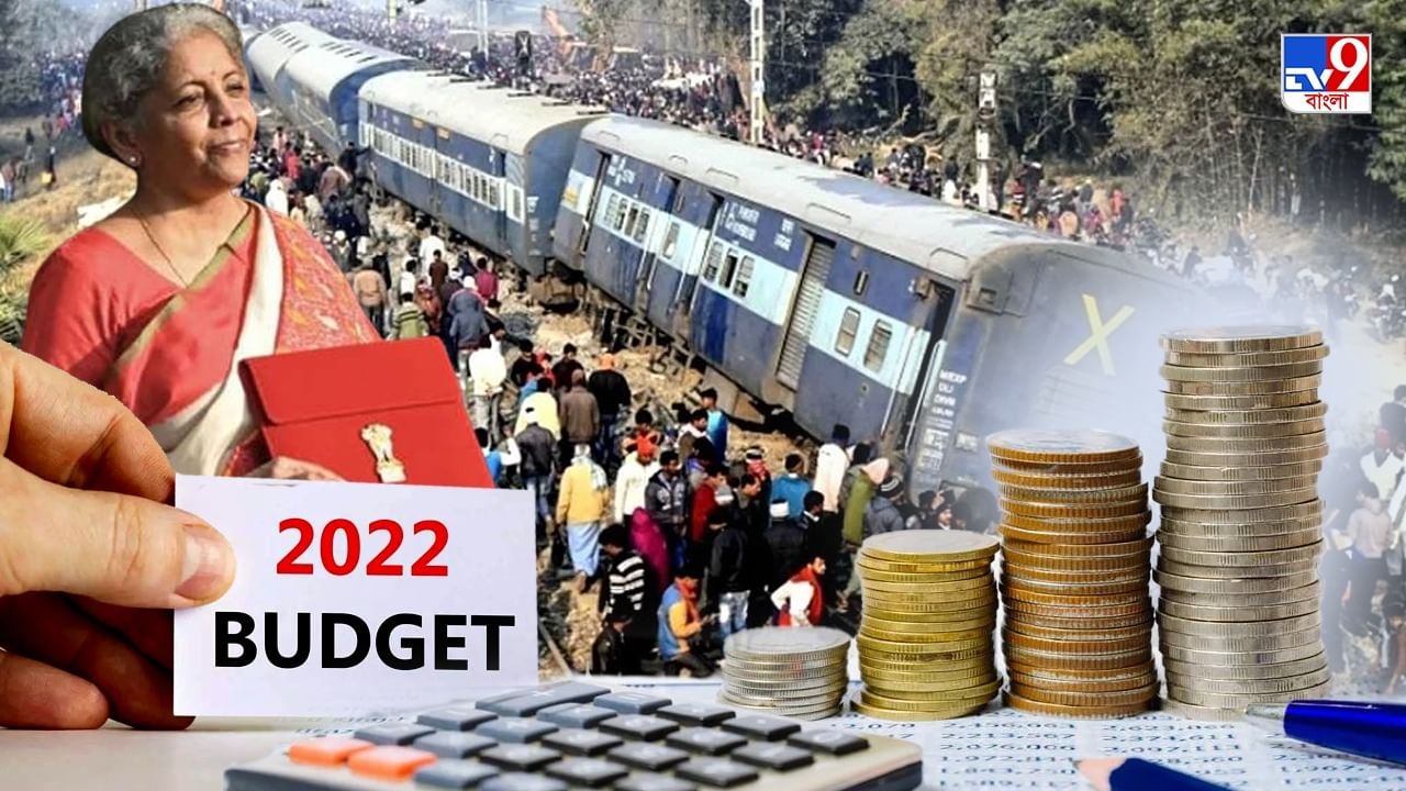 Budget 2022: রেলের দুর্ঘটনা এড়াবে 'কবচ' প্রযুক্তি! নির্মলার বাজেটে নজর যাত্রী সুরক্ষায়