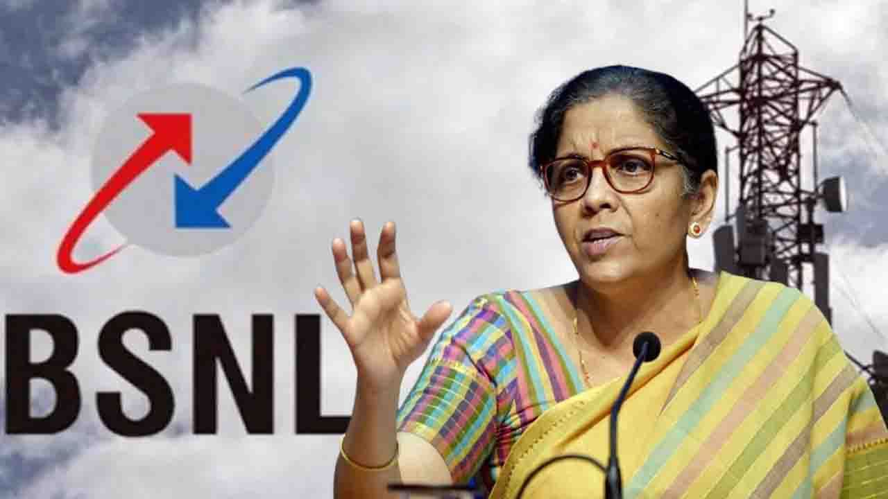 Nirmala Sitharaman on BSNL: 'রক্তক্ষরণ হয়ে মরতে বসেছিল BSNL', অর্থমন্ত্রীর দাবি, মোদী সরকার এসে কর্মীদের টাকা মিটিয়েছে