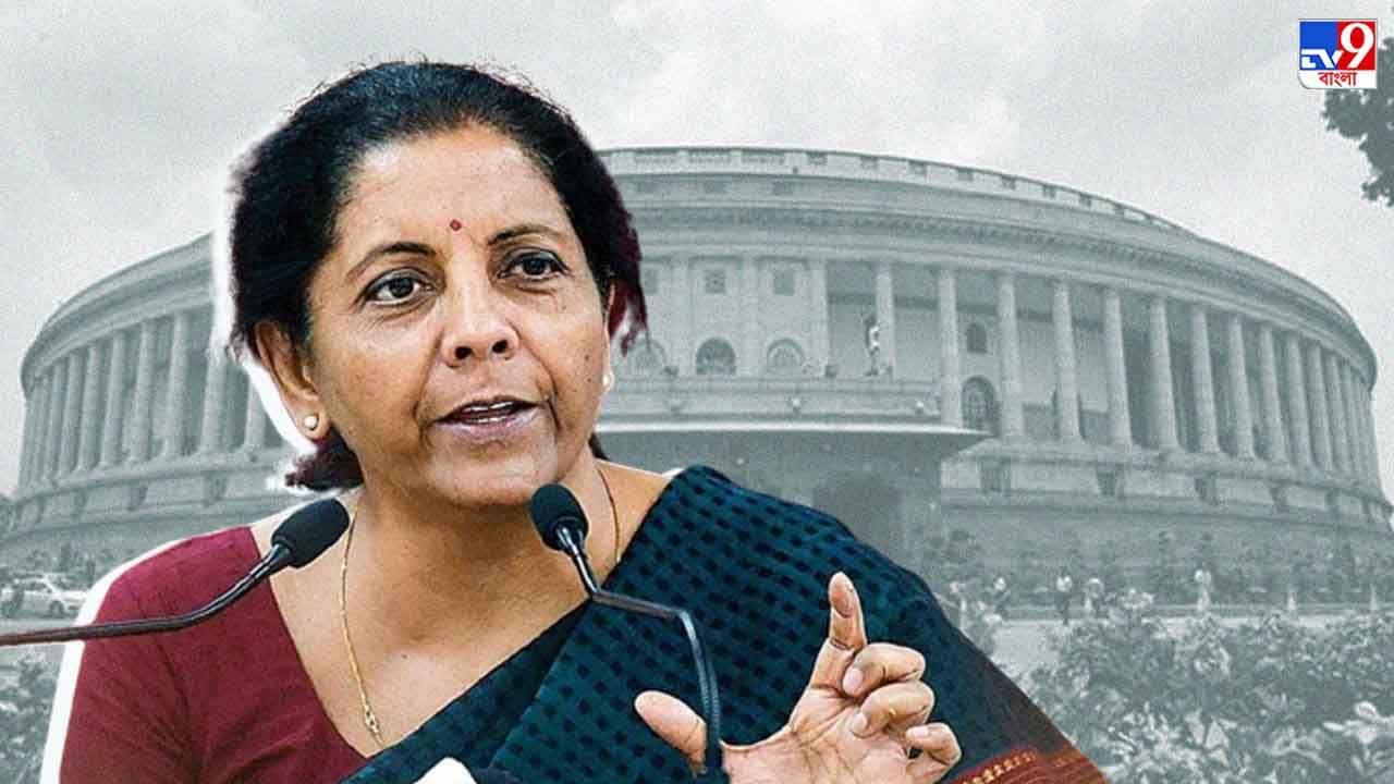 Nirmala Sitharaman: রাহুল গান্ধীর 'জিরো সাম' -এর জবাবে 'ফ্র্যাজাইল-৫' মনে করিয়ে দিলেন নির্মলা