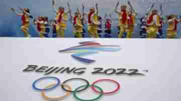 India on Beijing Olympics 2022 : গালোয়ান সংঘর্ষের সেনাকে মশালবাহক করেছে চিন, বেজিং অলিম্পিক বয়কট ভারতের
