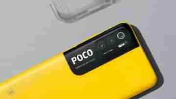 Poco M3 Pro 5G Offer: ফ্লিপকার্টে মাত্র ৮০০ টাকায় পোকো এমথ্রি প্রো ৫জি, কী ভাবে এই অফার পাবেন?