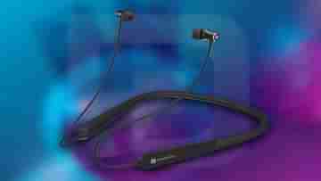 Neckband-style Wireless Earphones: লঞ্চ হয়েছে ভারতের নিজস্ব ব্র্যান্ড Portronics- এর দুটি বাজেট ইয়ারফোন, দাম কত?