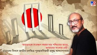 International Mother Language Day: আজ আন্তর্জাতিক মাতৃভাষা দিবস উপলক্ষে ইউনেস্কোর তরফ থেকে কী পদক্ষেপ নেওয়া হয়েছে, জেনে নিন…