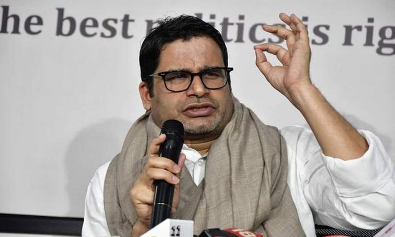 Prashant Kishor : কুশলীর ভূমিকা ছেড়ে এবার জননেতা? বিহার থেকে যাত্রা শুরুর ইঙ্গিত প্রশান্ত কিশোরের