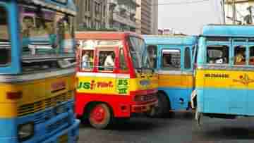 Kolkata Bus: ১ বছরের জন্য মকুব করা হোক সমস্ত কর, অন্যথায় বন্ধ পরিষেবা, হুঁশিয়ারি জয়েন্ট কাউন্সিল অব বাস সিন্ডিকেটের