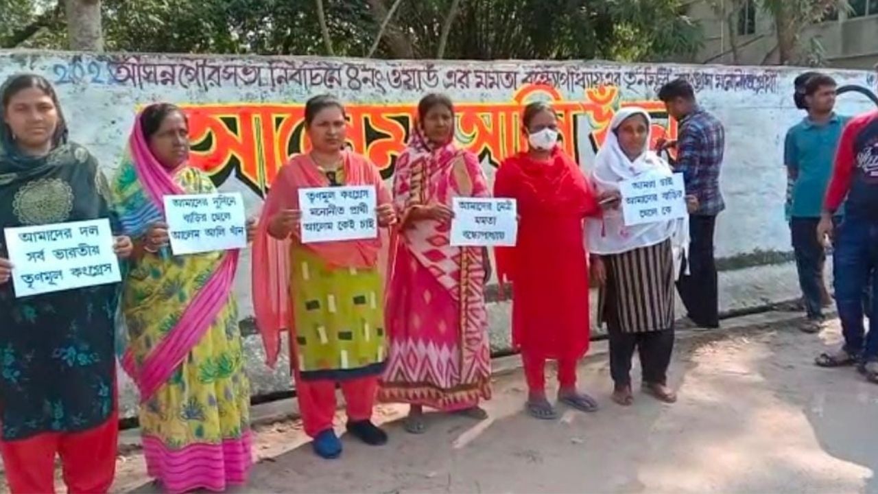 TMC Worker Protest: ৪৮ ঘণ্টাতেই সুর নরম, 'অপছন্দের প্রার্থী' বদলে হলেন 'প্রিয়'! দিদির 'পছন্দেই' ভরসা ঘাসফুল কর্মীদের