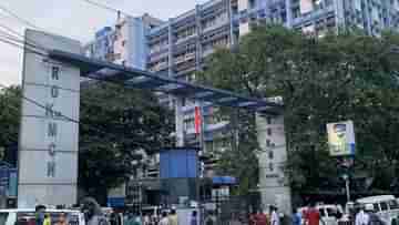 R G Kar Hospital: আরজি করের ট্রমা কেয়ারকে সাবলম্বী করার উদ্যোগ