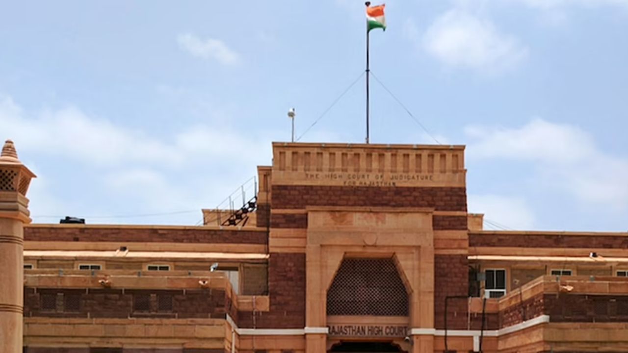 Rajasthan High Court: বিয়ের মিথ্যে প্রতিশ্রুতি দিয়ে সহবাস! গুরুত্বপূর্ণ রায় দিল আদালত Rajasthan High Court: বিয়ের মিথ্যে প্রতিশ্রুতি দিয়ে সহবাস! গুরুত্বপূর্ণ রায় দিল আদালত