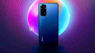 Redmi: আগামী সপ্তাহেই ভারতে আসছে রেডমি নোট ১১, সঙ্গে থাকবে রেডমি নোট ১১এস ফোনও