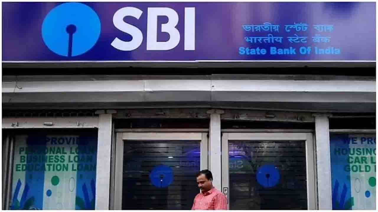 SBI EMI rate: SBI গ্রাহকদের জন্য খারাপ খবর, গাড়ি বা বাড়ির ঋণ নেওয়া থাকলে জেনে নিন এই তথ্য