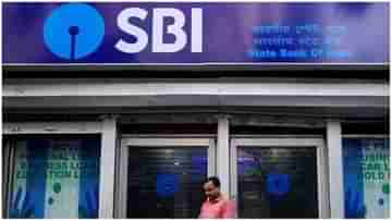 SBI Fixed Deposits Interest : SBI গ্রাহকদের জন্য সুখবর, এক লাফে অনেকটাই বাড়ল FD তে সুদের হার, জানুন বিশদে