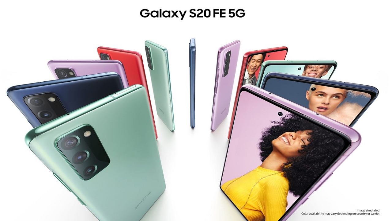 Samsung Galaxy S20 FE 5G Offer: ২৫,০০০ টাকারও কম খরচে স্যামসাং গ্যালাক্সি এস২০ এফই ৫জি, অ্যামাজনের দুরন্ত অফার!
