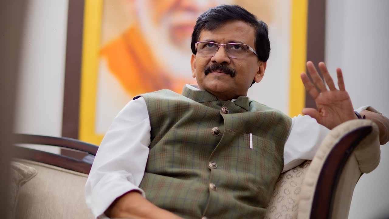 Sanjay Raut on BJPs Success in Assembly Elections: সাফল্য হজম করতে শেখা উচিত, বিজেপিকে কেন সতর্ক হতে বললেন শিবসেনা নেতা?