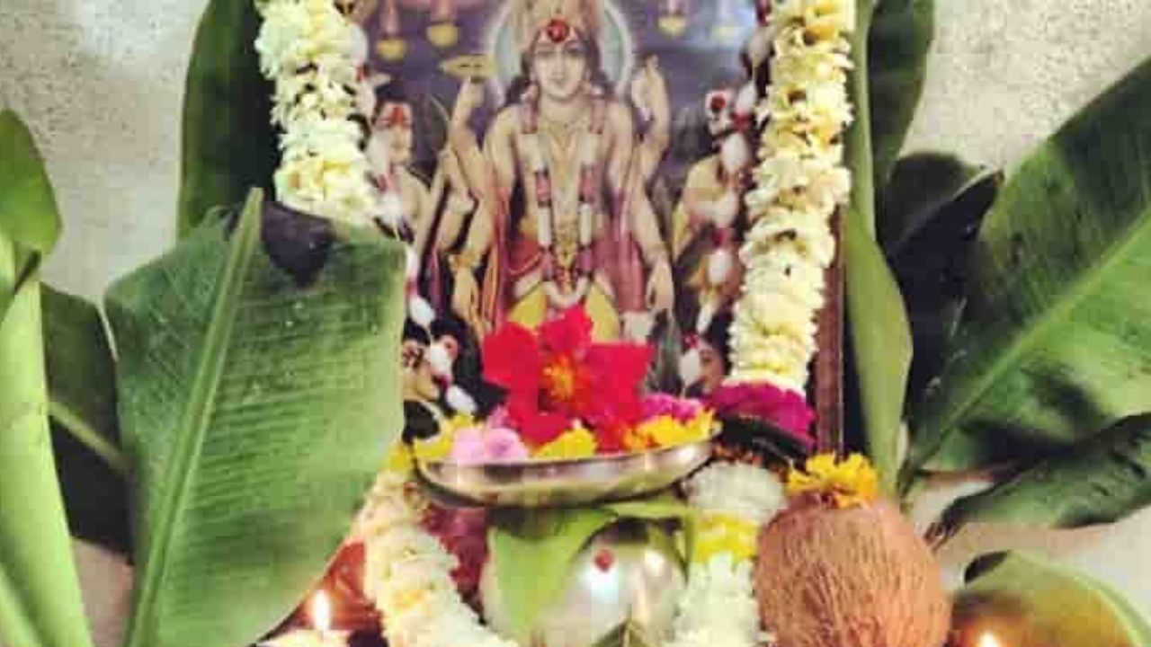 Satyanarayan Puja: বাধা-বিঘ্ন কাটাতে প্রতিমাসে সত্যনারায়ণের পুজো দিন! আরাধনায় যে ভুলগুলি একেবারেই করবেন না, জানুন Satyanarayan Puja: বাধা-বিঘ্ন কাটাতে প্রতিমাসে সত্যনারায়ণের পুজো দিন! আরাধনায় যে ভুলগুলি একেবারেই করবেন না, জানুন