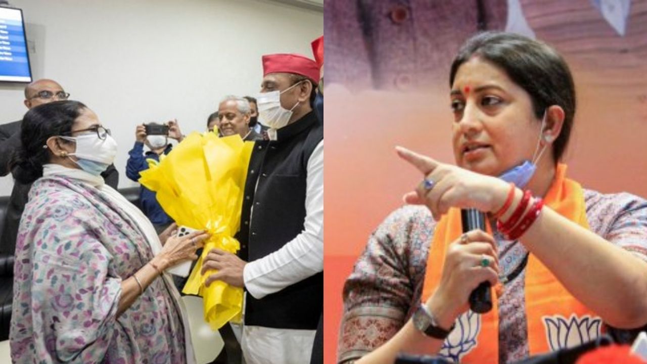 Smriti Irani on Akhilesh: 'মানুষের সমর্থন নেই তাই, মমতার সমর্থন চাইতে হয়েছে', অখিলেশকে কটাক্ষ স্মৃতি ইরানির