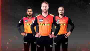 Sunrisers Hyderabad IPL 2022 Auction: মিডল অর্ডার ঢেলে সাজানোই লক্ষ্য উইলিয়ামসনের হায়দরাবাদের