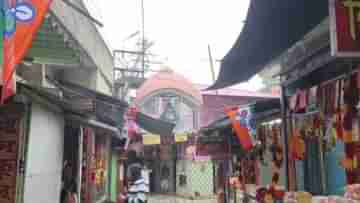 Tarkeshwar Temple: শিবরাত্রির পুণ্য তিথিতে খুলে যাচ্ছে তারকেশ্বর মন্দিরের গর্ভগৃহ