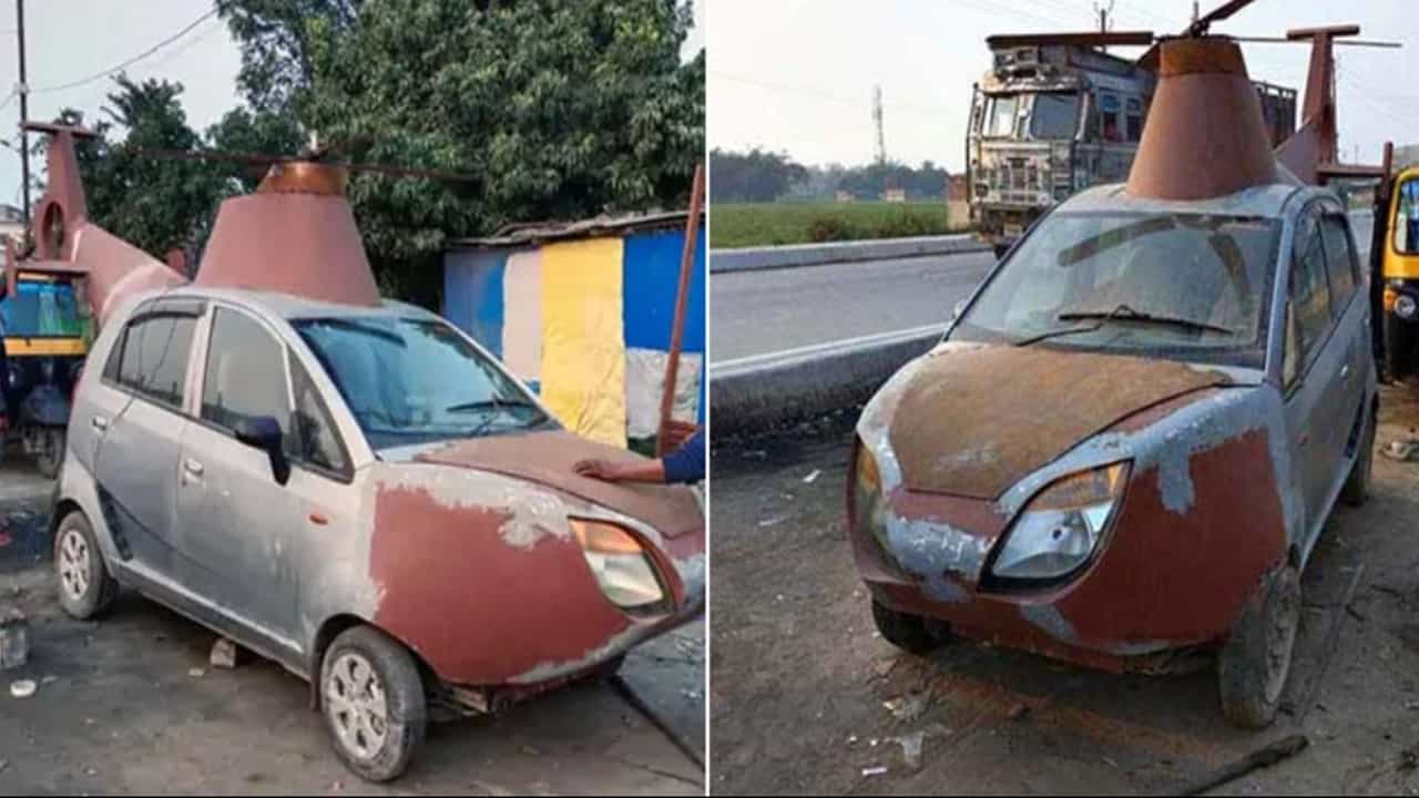 Viral News: টাটা ন্যানো গাড়িকে হেলিকপ্টারের রূপ দিলেন বিহারের এই ব্যক্তি, রোজ বিয়েবাড়িতে ভাড়া খাটছে! Viral News: টাটা ন্যানো গাড়িকে হেলিকপ্টারের রূপ দিলেন বিহারের এই ব্যক্তি, রোজ বিয়েবাড়িতে ভাড়া খাটছে!