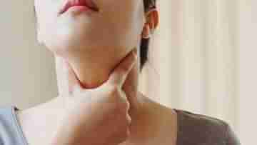 Thyroid Health: কম বয়সিদের মধ্যে বাড়ছে থাইরয়েডের অসুখ! নিয়ন্ত্রণের জন্য চাই এই ৫ সুপারফুড