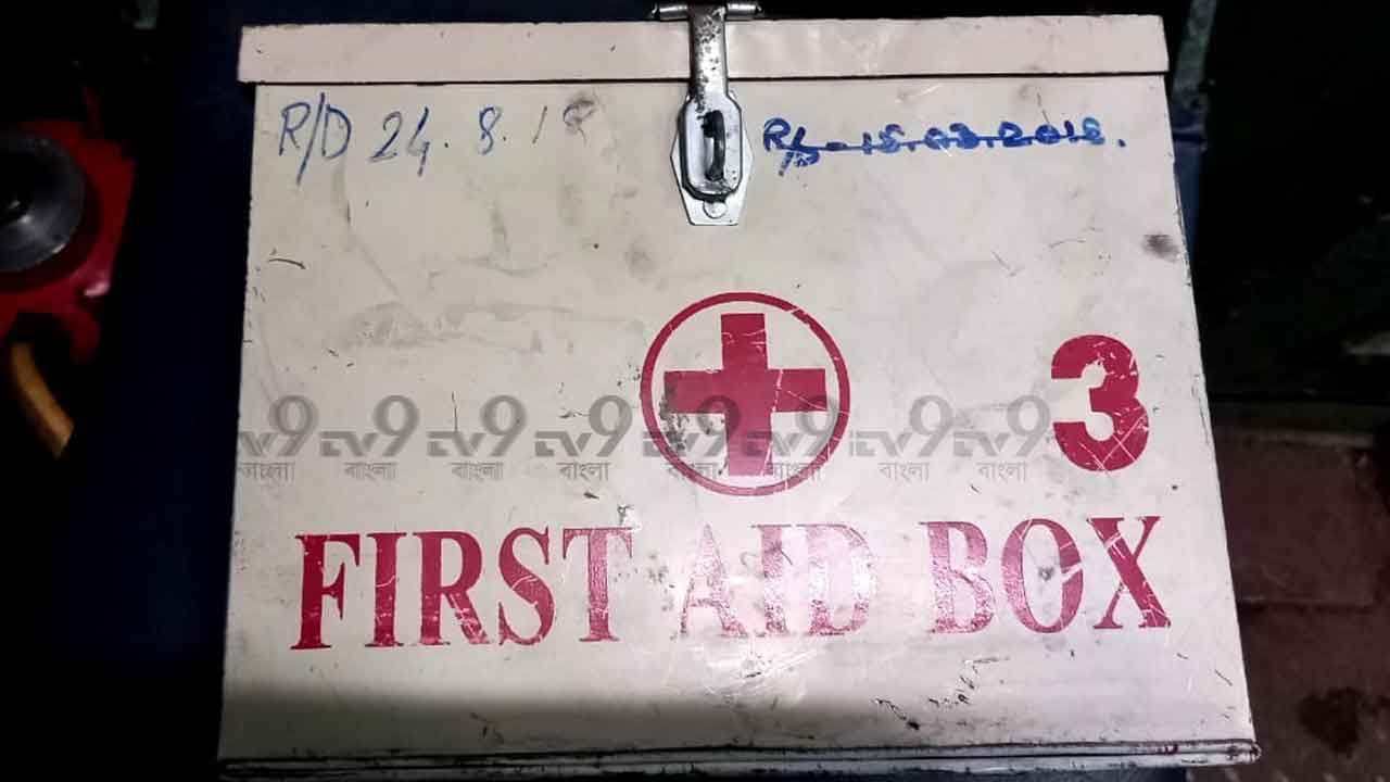 First aid facilities in trains: লোকাল ট্রেনে মেয়াদ উত্তীর্ণ ফার্স্ট এইড বক্স! কোনওটা চার বছরের পুরনো, কোনওটা বছর দু'য়ের