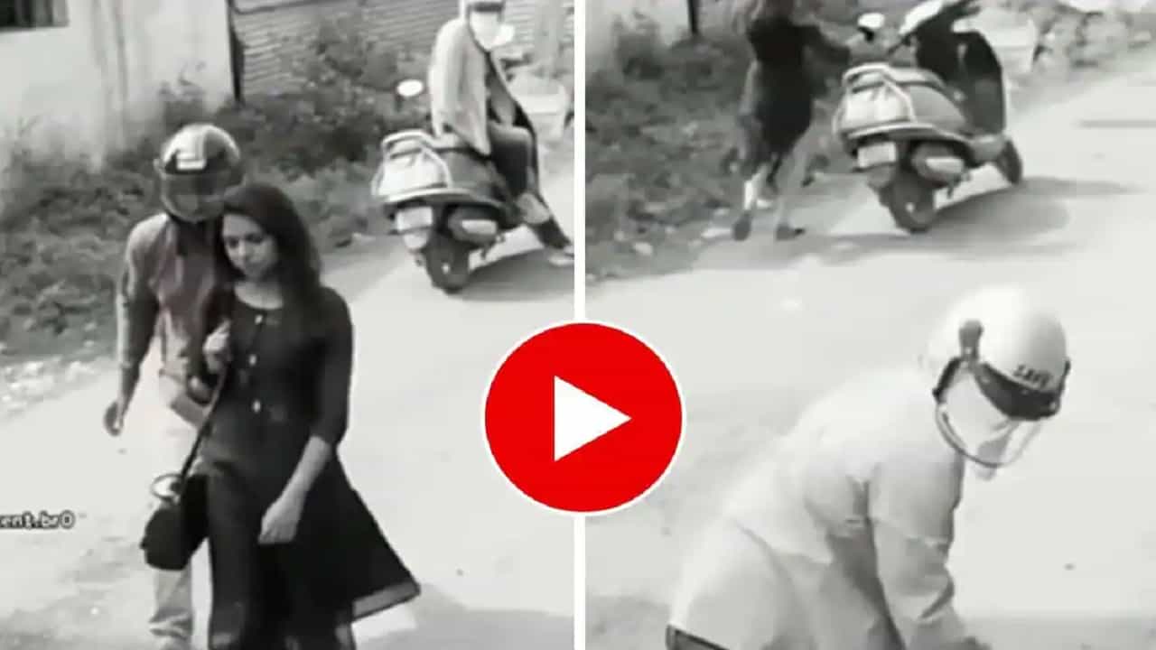 Viral Video: ফোন চুরি করতে এল চোর, আর তারই বাইক নিয়ে চম্পট দিলেন মোবাইলের মালকিন! Viral Video: ফোন চুরি করতে এল চোর, আর তারই বাইক নিয়ে চম্পট দিলেন মোবাইলের মালকিন!