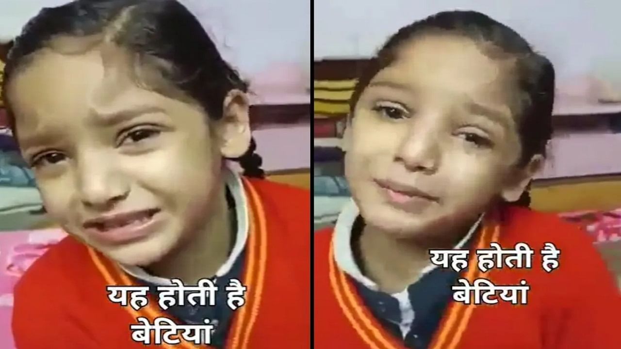 Viral Video: বাবা কিছু খায় না, শুধু কাজ আর কাজ, আমার খুব টেনশন হয়, ছোট্ট মেয়ের কান্নায় চোখ ভিজল নেটাগরিকদের!