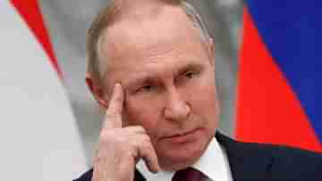 Vladimir Putin: বাক্যটাও শেষ করতে পারলেন না, রুশ চ্যানেলে বন্ধ হয়ে গেল পুতিনের ভাষণ