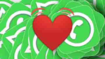 WhatsApp Red Heart Emoji: সৌদি আরবে মহিলাদের হোয়াটসঅ্যাপে লাল হার্ট ইমোজি পাঠালে ২ বছরের জেল, ২০ লাখ টাকা জরিমানা