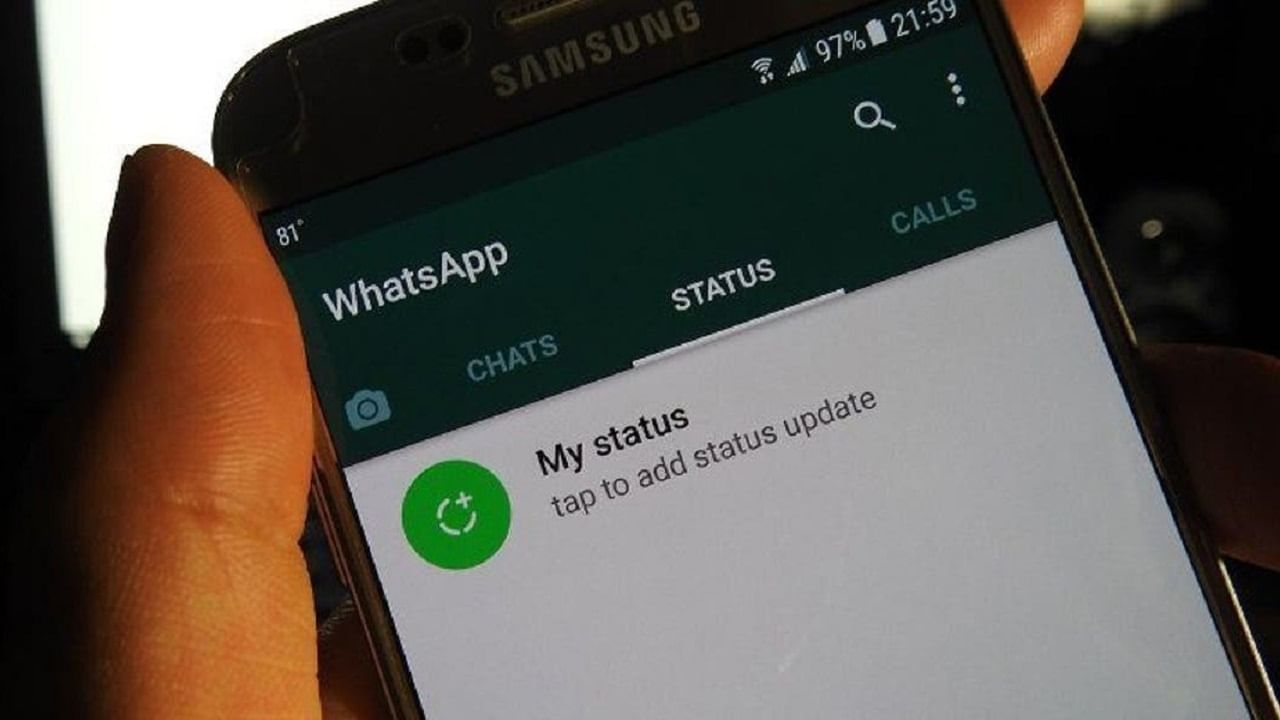 WhatsApp Status Privacy Settings: কার কাছ থেকে লুকিয়ে রাখতে চান হোয়াটসঅ্যাপ স্টেটাস? নতুন শর্টকাটে আরও সহজ হবে