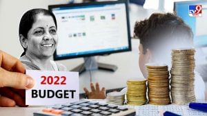 Budget 2022: বিশ্ববিদ্যালয়ের ডিগ্রি এবার বাড়িতে বসেই! 'ডিজিটাল ইউনিভার্সিটি' গড়বে মোদী সরকার