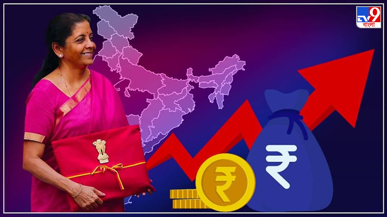 Budget 2022: ২০২২-২৩ অর্থবর্ষের বাজেটে উল্লেখযোগ্য ৯ দিক, যা না জানলেই নয়...