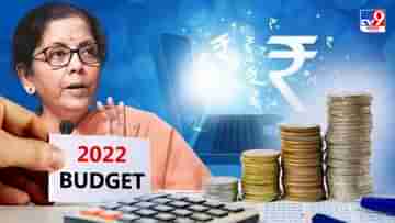 Nirmala Sitharaman on Budget 2022: ডিজিটাল মুদ্রাতেও দিতে হবে কর? ক্রিপ্টোর সঙ্গে তফাৎ বোঝালেন নির্মলা