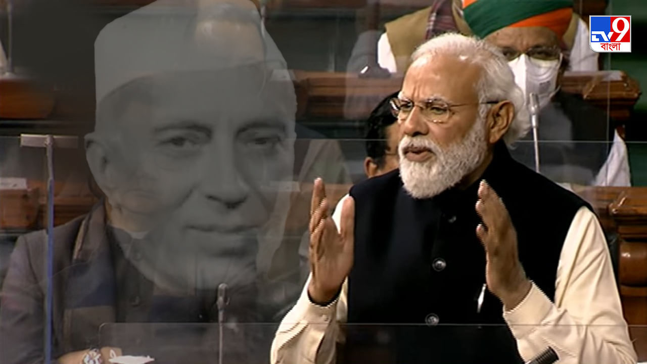 Modi on Nehru: 'আমি নেহরুর কথা বলি না?... আজ মন ভরিয়ে দেব.. শুধু মজা নিন'