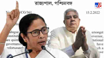 CM Mamata Banerjee: ‘সুবিধামতো যে কোনও সময় রাজভবনে আসুন’, মুখ্যমন্ত্রীকে আমন্ত্রণ ধনখড়ের