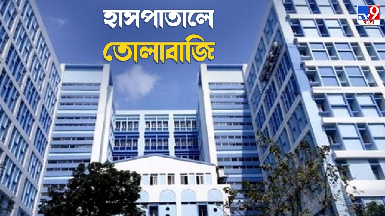 Kolkata Govt Hospitals: সন্তানের মুখ দেখতে ৩০০, ওয়ার্ডে যেতে ১৫০, সরকারি হাসপাতালে তোলাবাজি চরমে