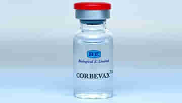 Covid-19 Vaccine : ছাড়পত্র পেল আরও একটি টিকা, ১২-১৮ বছর বয়সীরা পেতে পারে কোর্বেভ্যাক্স