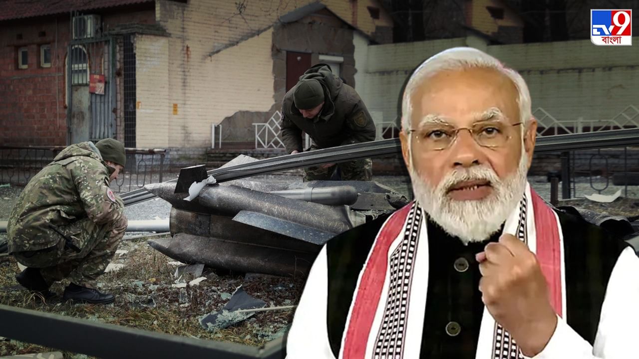 Modi on Ukraine Crisis: কার পাশে থাকবে ভারত? ইউক্রেনে যুদ্ধের শুরুর পর উচ্চ পর্যায়ের বৈঠকে প্রধানমন্ত্রী