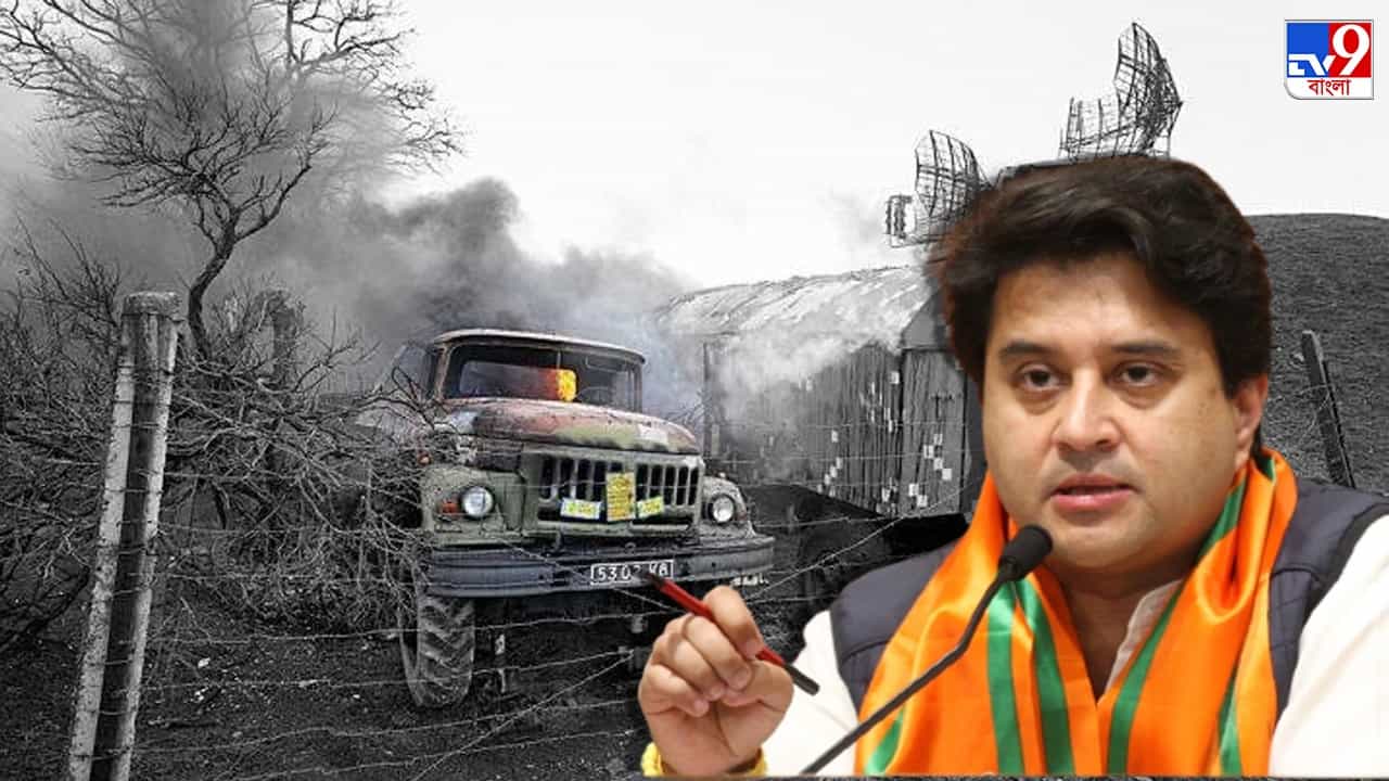 Russia-Ukraine Conflict: ইউক্রেনে আটকে ভারতীয়রা, কবে হবে উদ্ধার, জানালেন কেন্দ্রীয় মন্ত্রী Russia-Ukraine Conflict: ইউক্রেনে আটকে ভারতীয়রা, কবে হবে উদ্ধার, জানালেন কেন্দ্রীয় মন্ত্রী