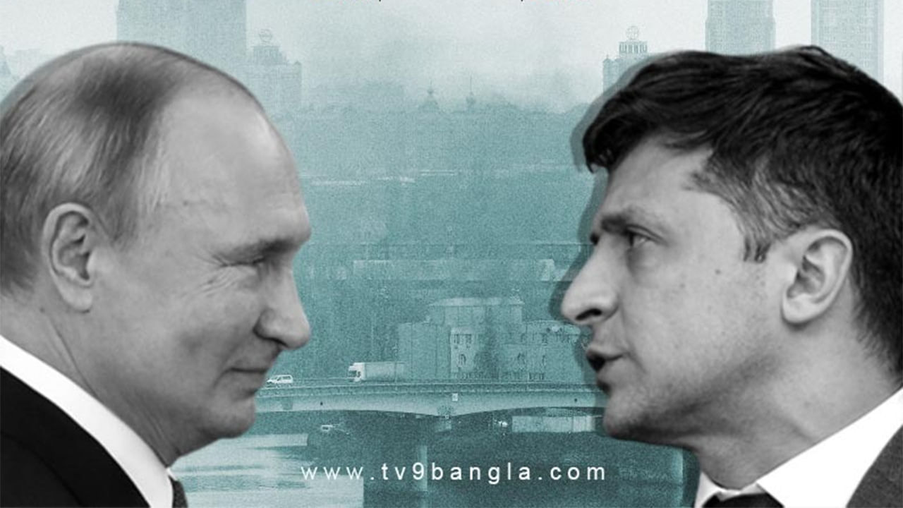 Russia-Ukraine Conflict : বেলারুশ সীমান্তে 'যুদ্ধ বিরতি' বৈঠকে বসতে রাজি ইউক্রেন