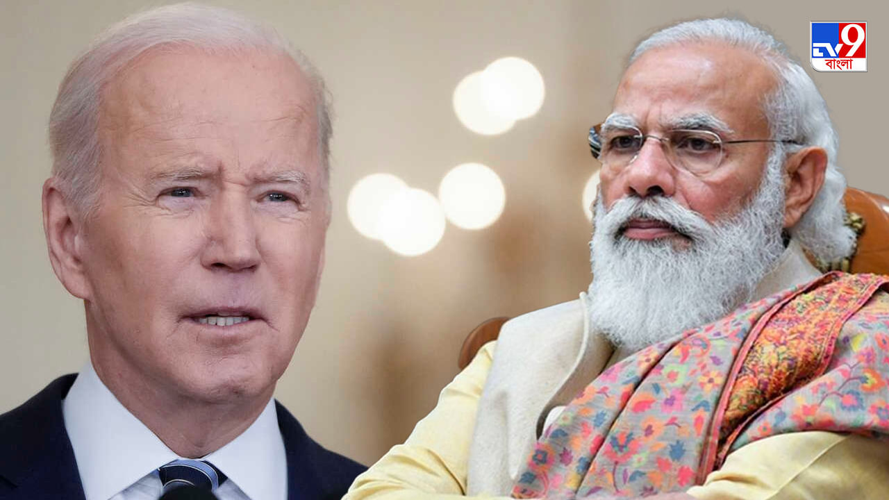 US to Consult India on Ukraine Crisis: বিরোধ মেটেনি, বাড়ছে বিপদ! ইউক্রেন নিয়ে ভারতের সঙ্গে কথা বলতে চান বাইডেন