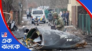 Russia-Ukraine Conflict: সাধারণ নাগরিকদের হাতে বন্দুক, রাশিয়ান আক্রমণের মুখে তটস্থ ইউক্রেন সেনা, দেখুন ছবি