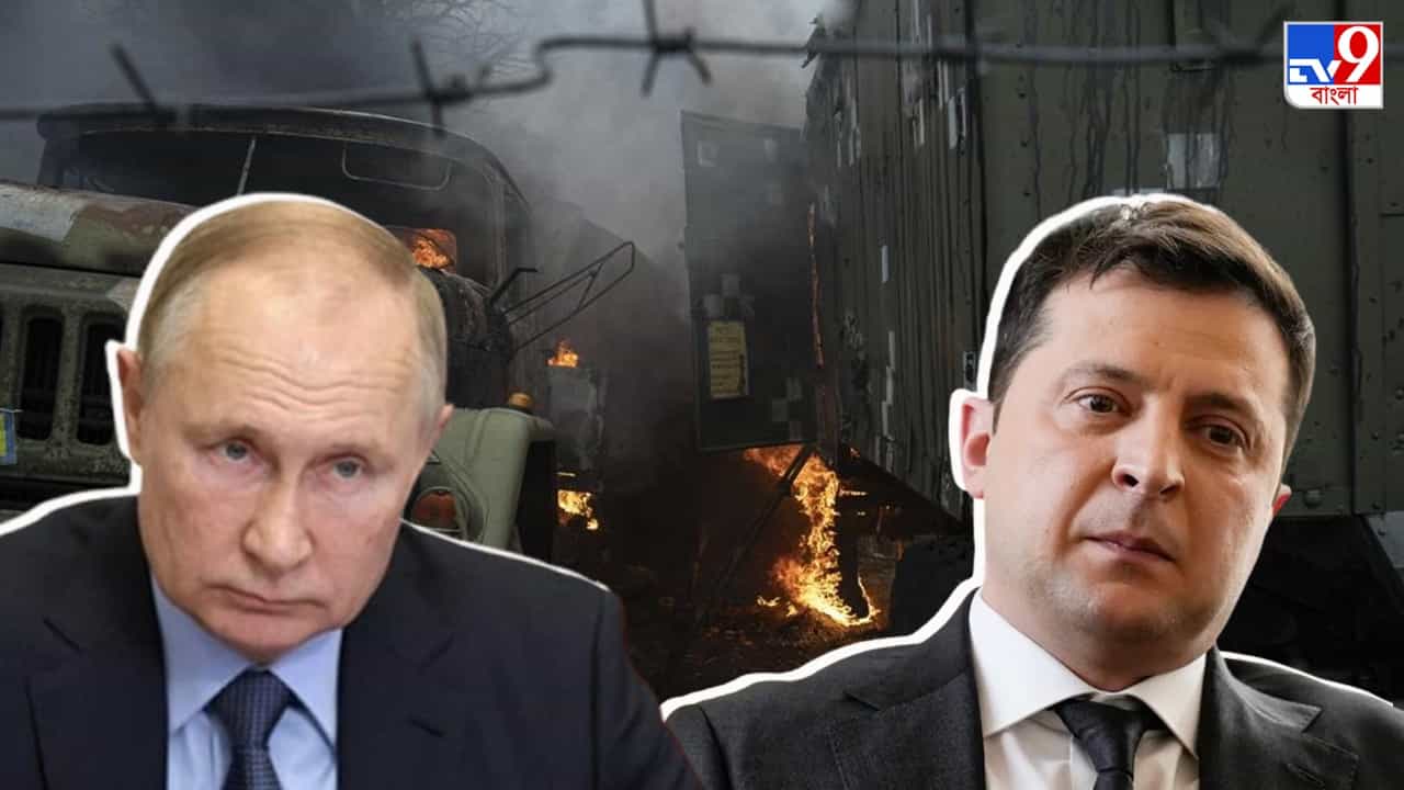 Russia-Ukraine Conflict: খুলে গেল আলোচনার পথ? ইউক্রেন নিয়ে কিসের ইঙ্গিত দিলেন পুতিন Russia-Ukraine Conflict: খুলে গেল আলোচনার পথ? ইউক্রেন নিয়ে কিসের ইঙ্গিত দিলেন পুতিন