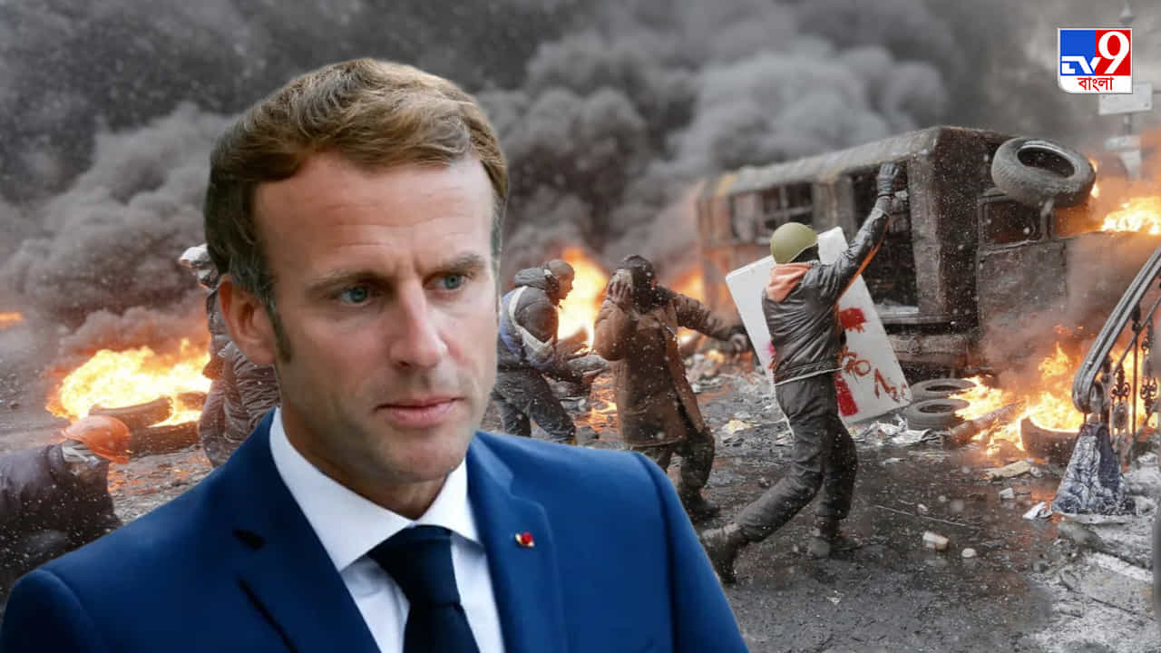 Russia-Ukraine Conflict: রাশিয়া-ইউক্রেন যুদ্ধ নিয়ে ভবিষ্যদ্বাণী, আশঙ্কার কথা শোনালেন ফরাসি প্রেসিডেন্ট Russia-Ukraine Conflict: রাশিয়া-ইউক্রেন যুদ্ধ নিয়ে ভবিষ্যদ্বাণী, আশঙ্কার কথা শোনালেন ফরাসি প্রেসিডেন্ট