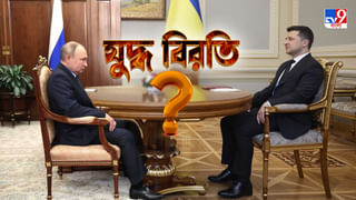 Russia-Ukraine Conflict: বেলারুশের বৈঠকেই কি মিলবে সমাধানসূত্র? ভিন দেশের মাটি থেকেও মিসাইল উৎক্ষেপণ রাশিয়ার